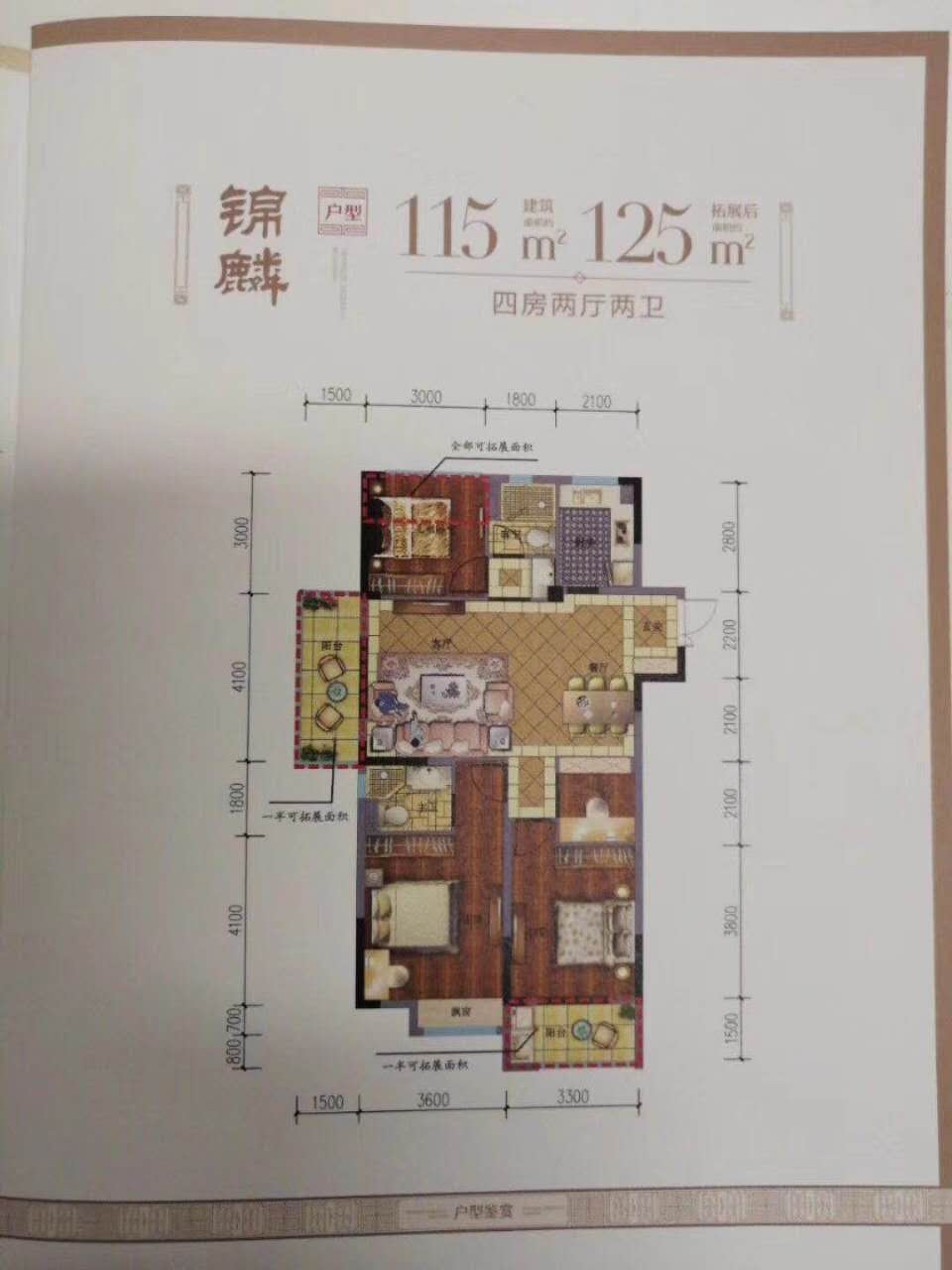 宜居生活天然河流半围绕，优优华府1.5低密度好像住在公园里
