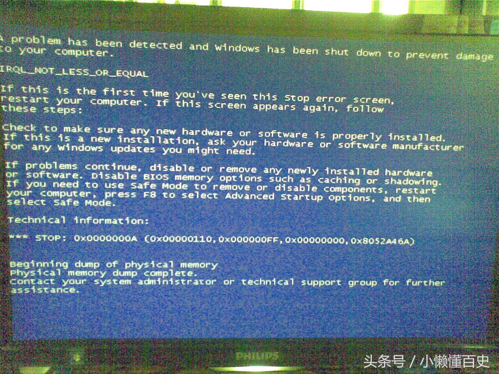 电脑高危漏洞修复完还用下载吗,电脑管家高危漏洞要修复吗
