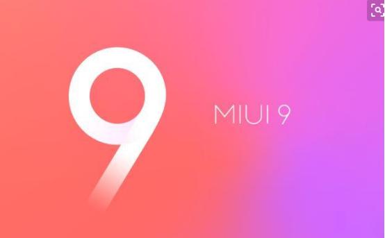 小米最新系统miui9好吗,小米系统miui9怎样