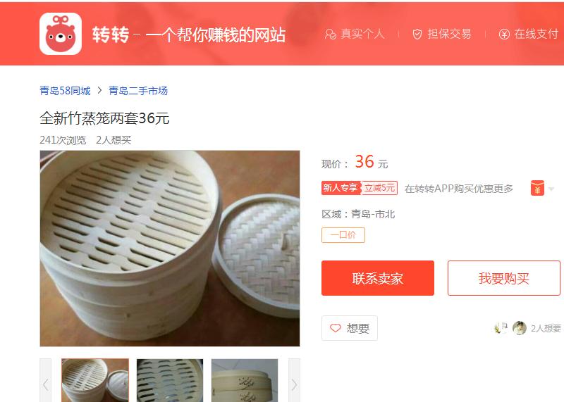 这家馄饨店吃起脆感十足,烧麦小笼包馄饨生煎