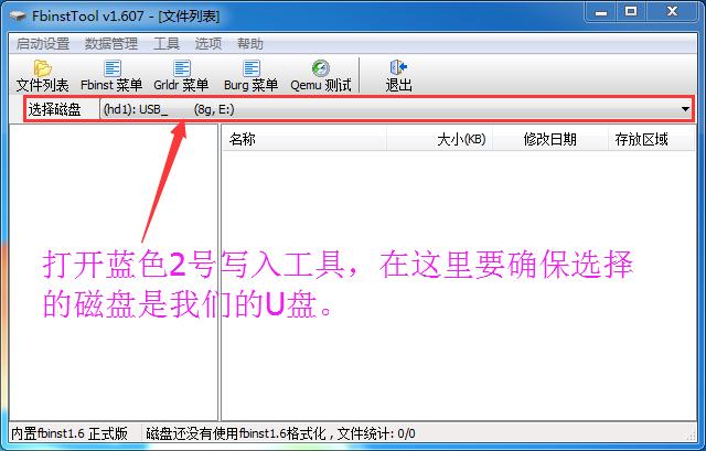 简易u盘启动盘制作,自己动手制作启动盘教程