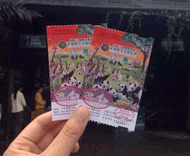 比广州长隆公园还大的公园,比长隆更好玩的有哪些地方