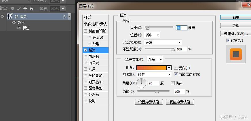 卡通字体ps制作,photoshop制作卡通名字