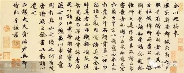 160幅书法贯穿中国书法史,160字书法作品楷书欣赏