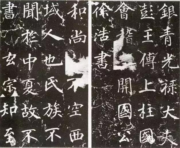 160幅书法贯穿中国书法史,160字书法作品楷书欣赏