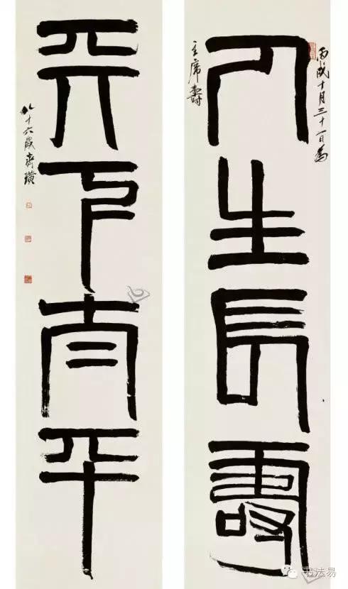 160幅书法贯穿中国书法史,160字书法作品楷书欣赏