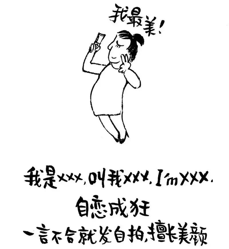 微信名字暴露的原因是什么,微信名字暴露你的年龄