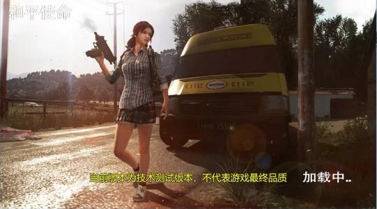 最新页游吃鸡推荐,最好玩的几款吃鸡端游