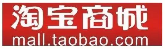 淘宝成长经历,淘宝教育商家成长