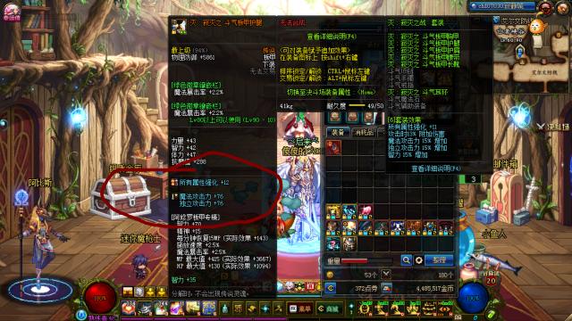 95版本dnf艾肯套装选择,dnf艾肯的装备怎么样