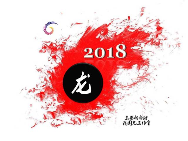 今日生肖命理运程图表大全,十二生肖运势赖国光