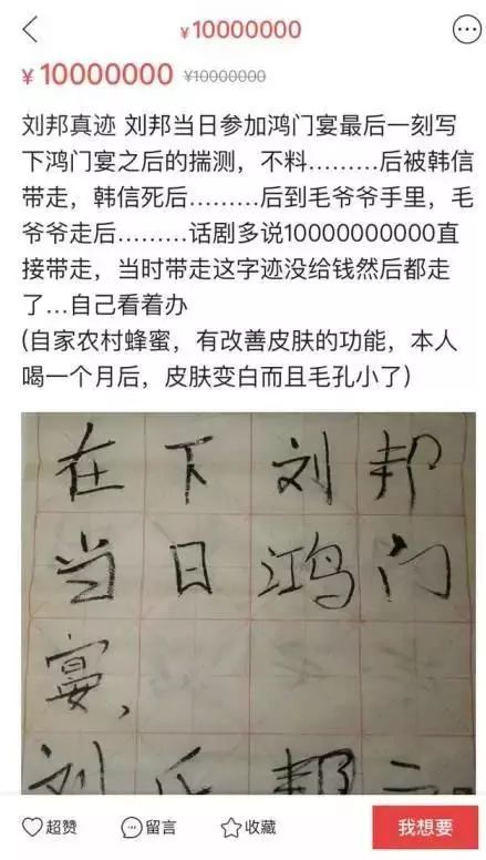 绘画中的一切都是假的,创意绘画是不是骗人的