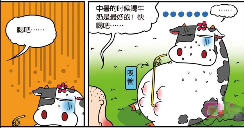 爆笑校园呆头吃了药丸就变强壮了,爆笑校园喝牛奶