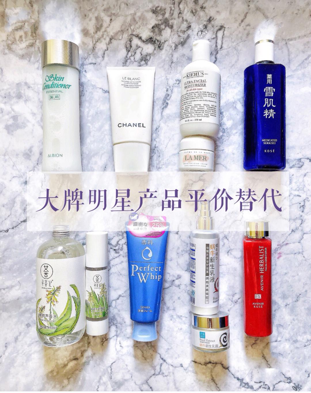 如何买到30块钱的lamer面霜,lamer和雪肌精哪个好