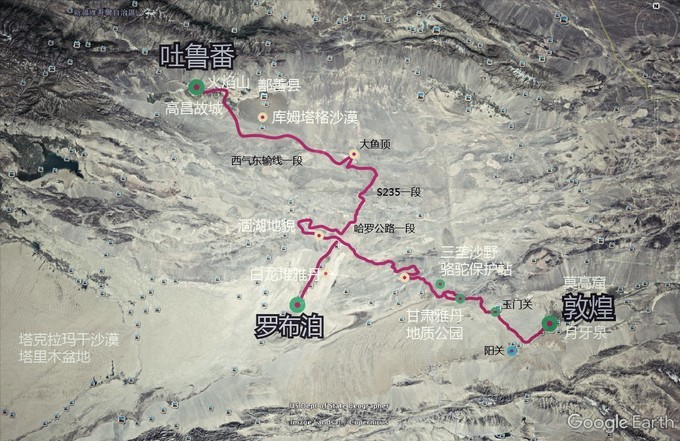 罗布泊穿越｜单车无后援严冬穿越罗布泊大海道纪行（上）—敦煌篇