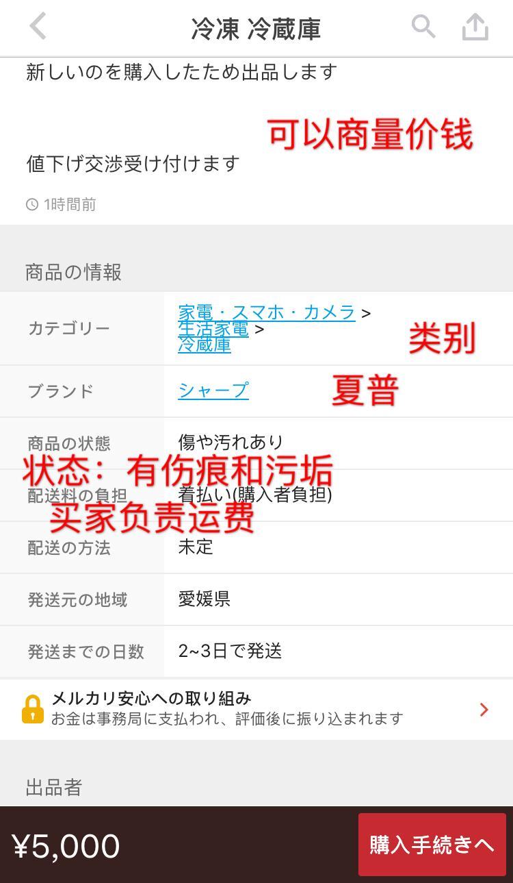 日本买家具去哪里买好,日本家具哪里买便宜