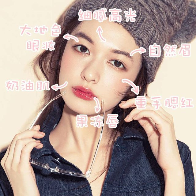 脸上种了樱桃草莓？郑爽崔雪莉的“果汁脸”怎么画出来？