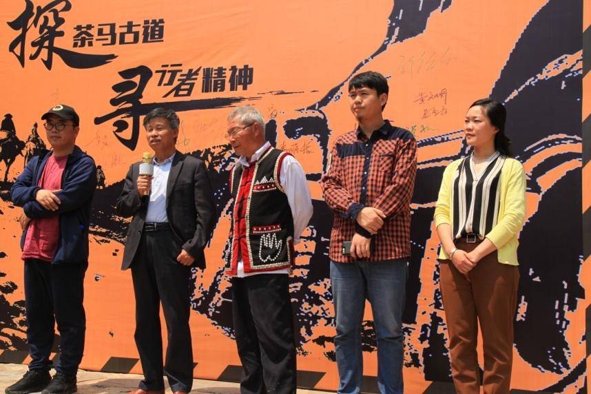 2018最美探寻之旅，“行者精神”刷新茶马古道意涵