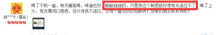 胶原蛋白到底怎么选,胶原蛋白怎么选教你一招轻松辨别