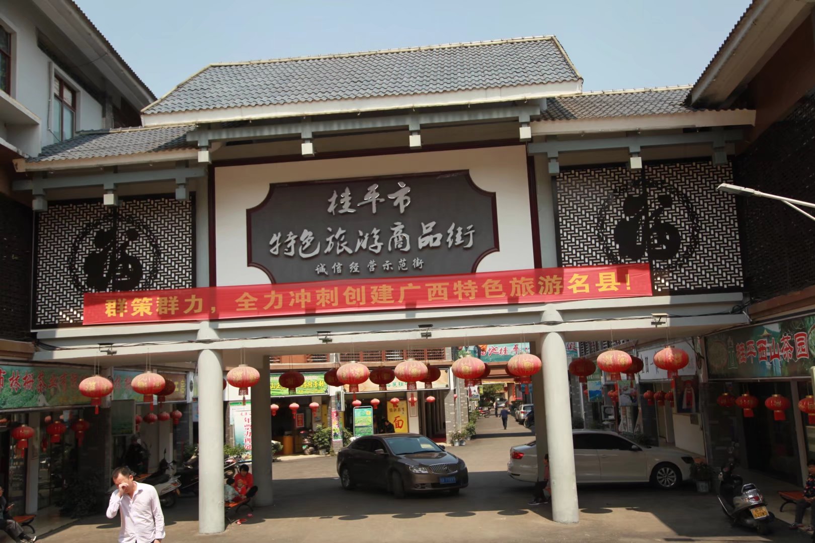 广西壮族自治区桂平西山一游,广西壮族三月三桂平西山游