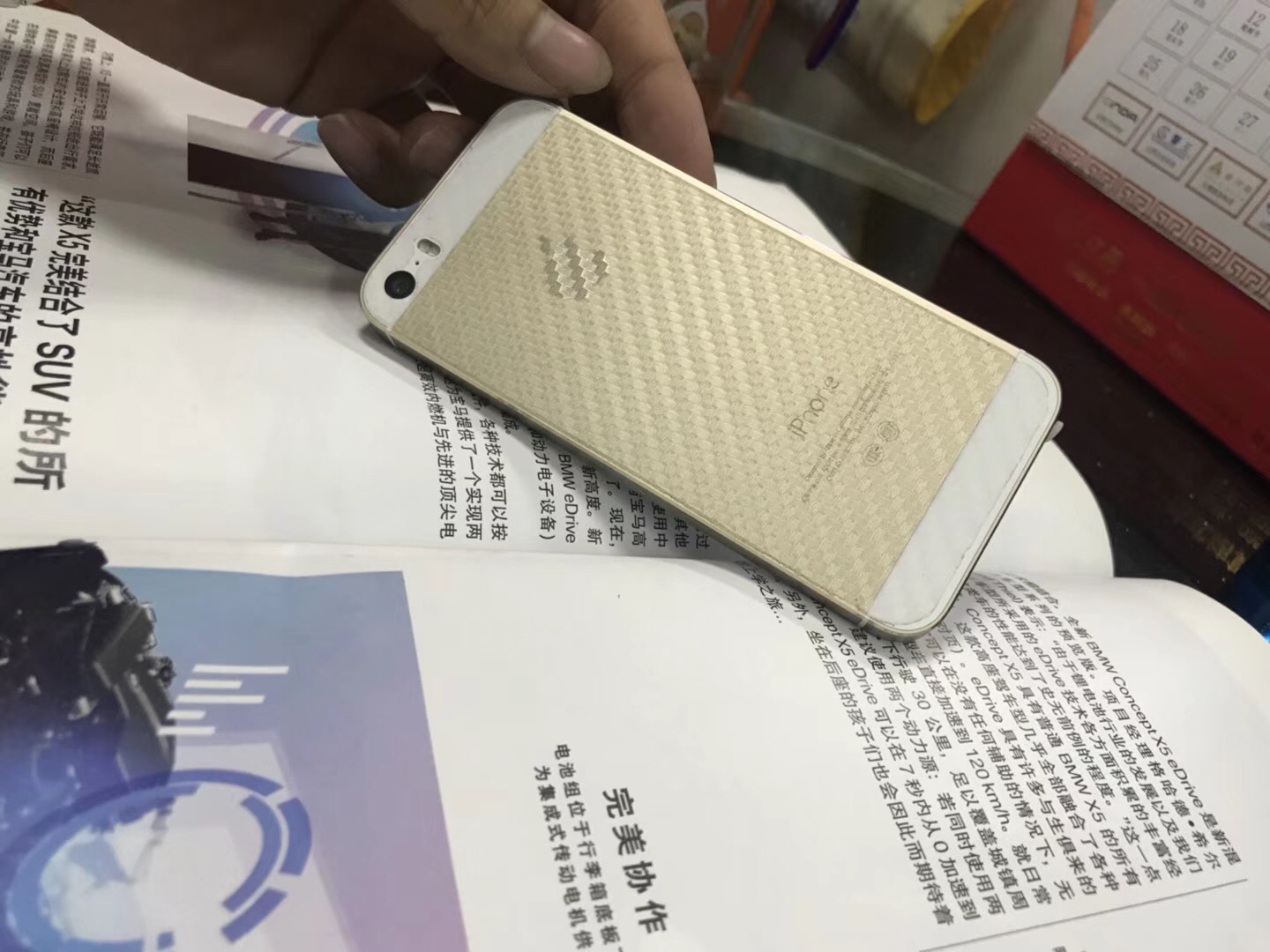 偶遇极品iPhone5s，廉颇老矣，尚能吃鸡