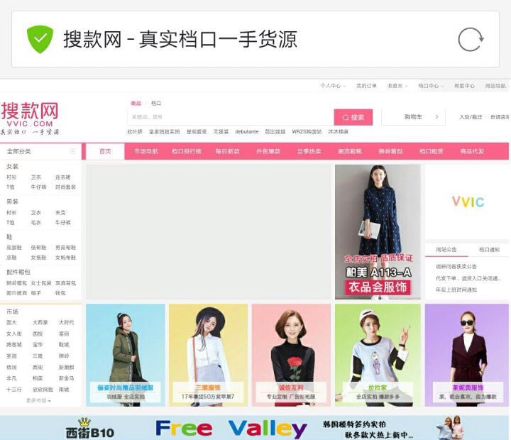 你所不知道的淘宝省钱小技巧,99%的人不知道的淘宝省钱攻略