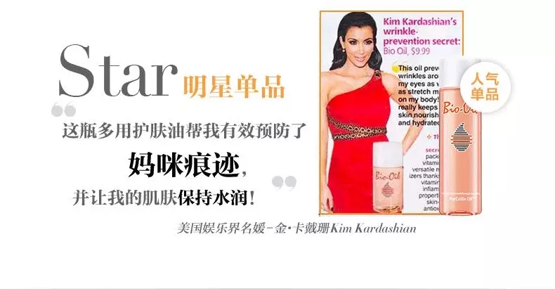 凯特王妃美容护肤品,凯特王妃抗衰老