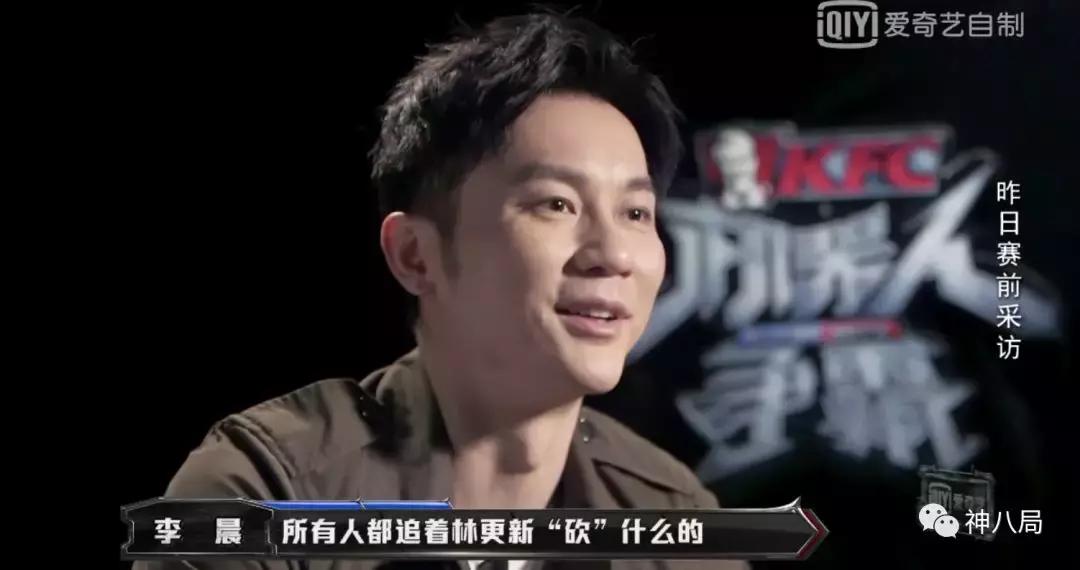 看了一场机器人格斗,我竟被baby和晓明的爱情打动了…