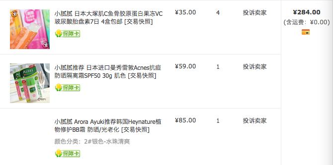 10个过气的网红产品,最新的网红护肤品推荐