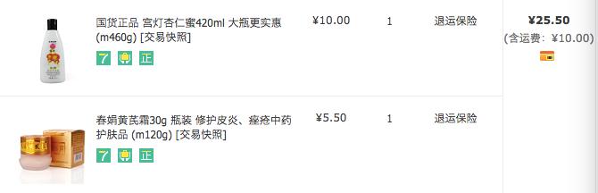 过气大牌护肤品,20年国货护肤品老品牌大全