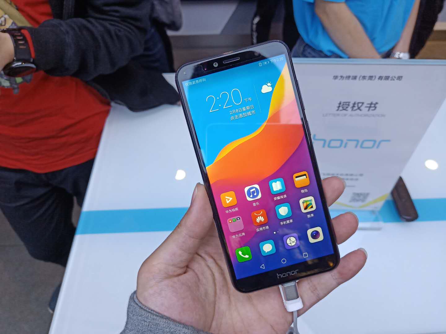 千元的全面屏手机荣耀7,千元机荣耀畅玩7a