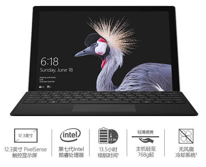 各笔记本价格最低价,4000价位游戏本笔记本推荐