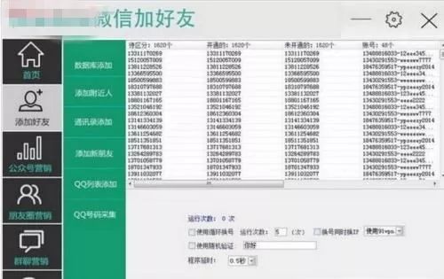 养孩子多可怕,互联网防拐卖