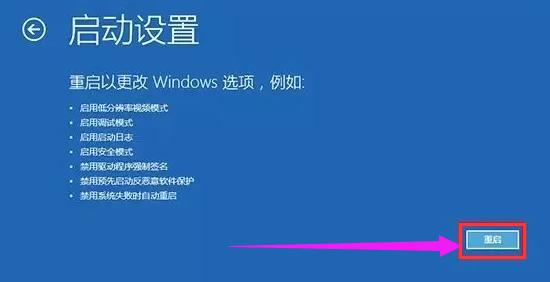 win10如何进入安全模式激活win10,win10如何进入安全模式方法