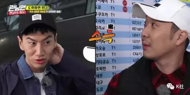 史上第一个黑化的嘉宾，全程高能、爆笑