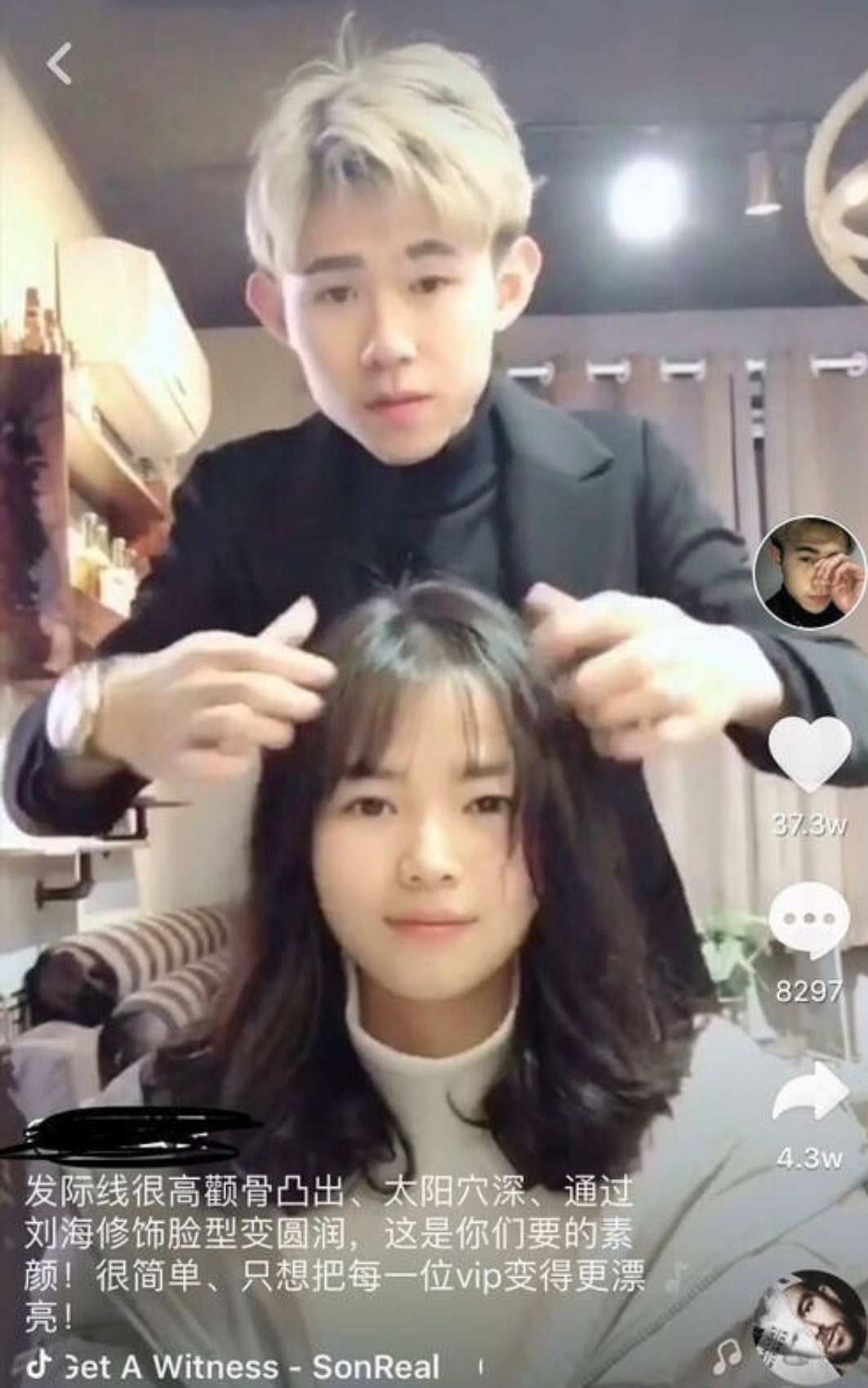 抖音堪称换脸的发型,盘点抖音爆红发型师的神改造