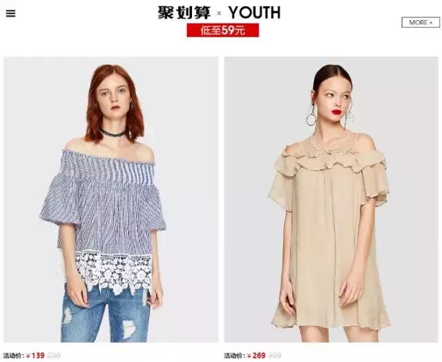 zara优衣库gap,zaragap优衣库hm哪个好