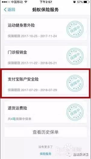 实时汇款被骗可以追回吗,被骗汇款后最快的自救方法