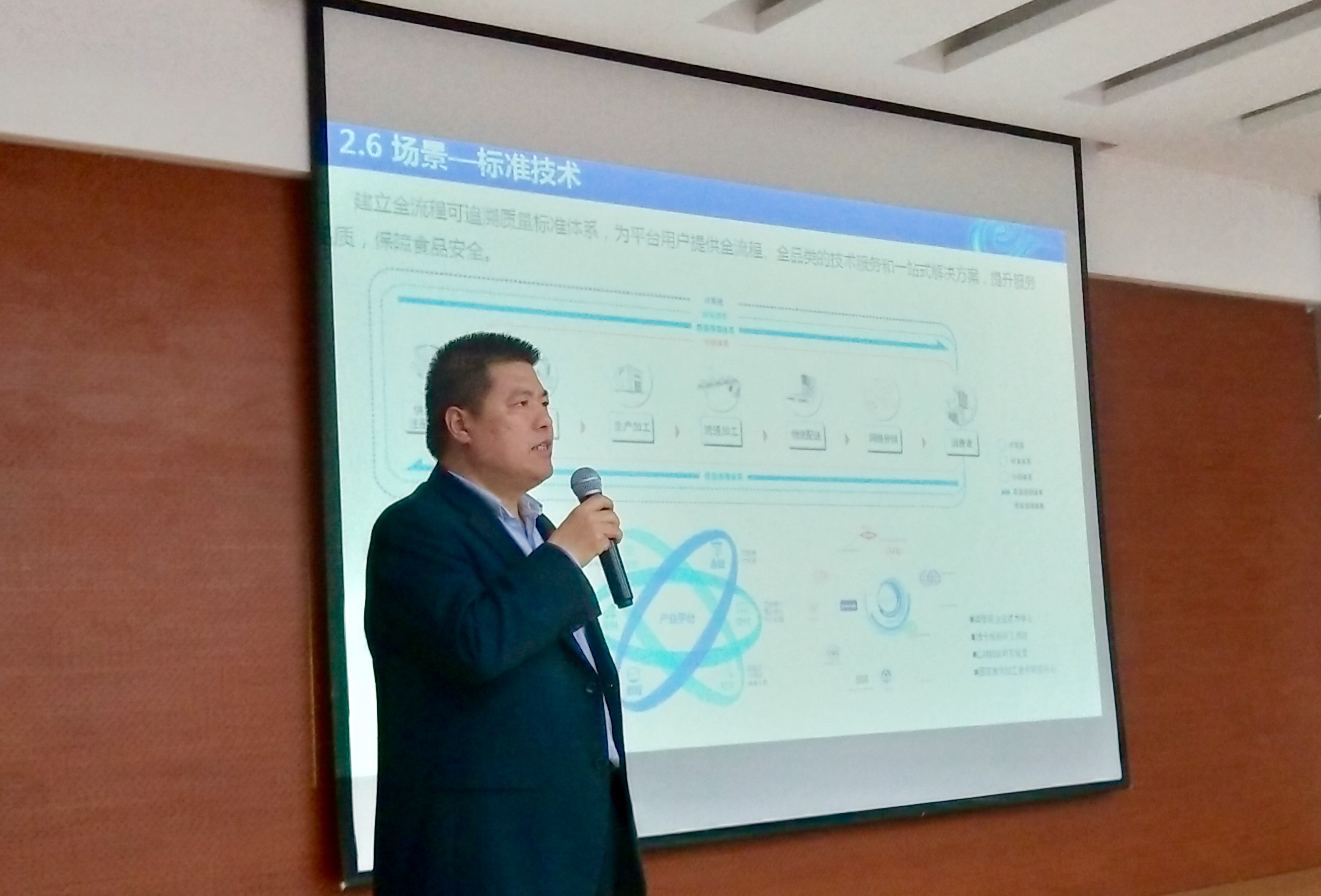 2019产业互联网峰会,产业互联网2024年会议