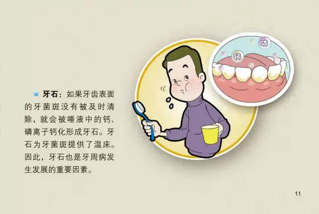 满口牙掉光了咋办,20岁小伙牙齿全烂