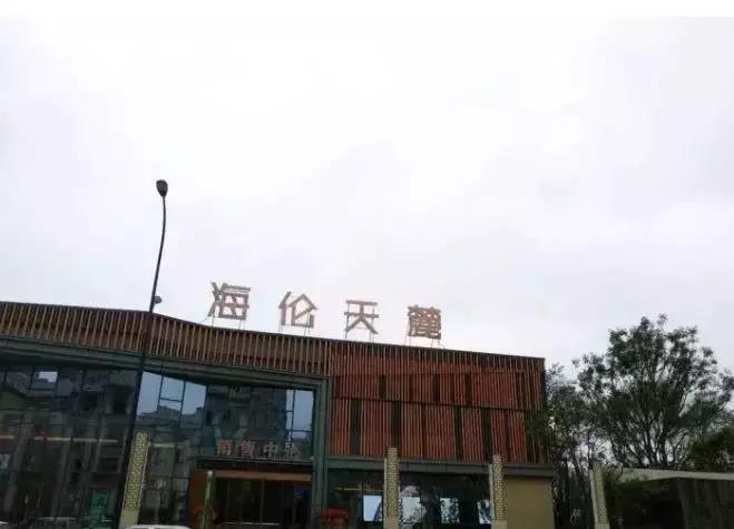 麓山最好楼盘排名,麓山板块楼盘
