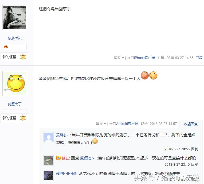 dnf玩家为什么不讨厌外挂,dnf玩家嘲讽新玩家