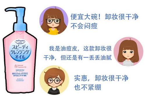 容易被忽视的卸妆误区,不想烂脸但卸妆产品你用对了吗