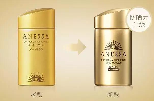 新买的安耐晒味道和以前的不一样,刚买的安耐晒和之前的味道不一样