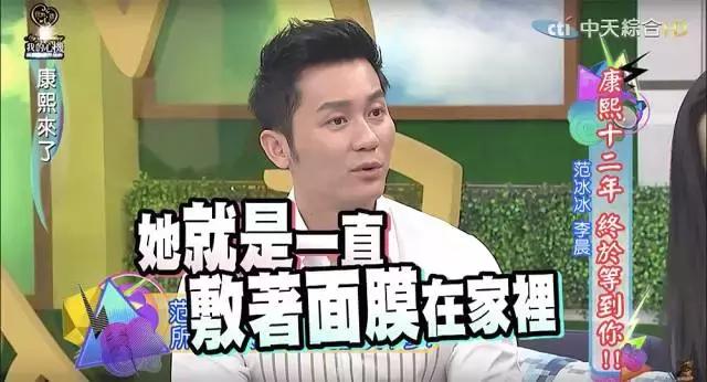 唐嫣范冰冰合照,唐嫣范冰冰谁厉害