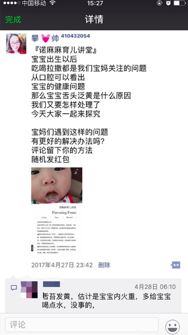 朋友圈怎样只发一个文案,我要怎么样在朋友圈发文字