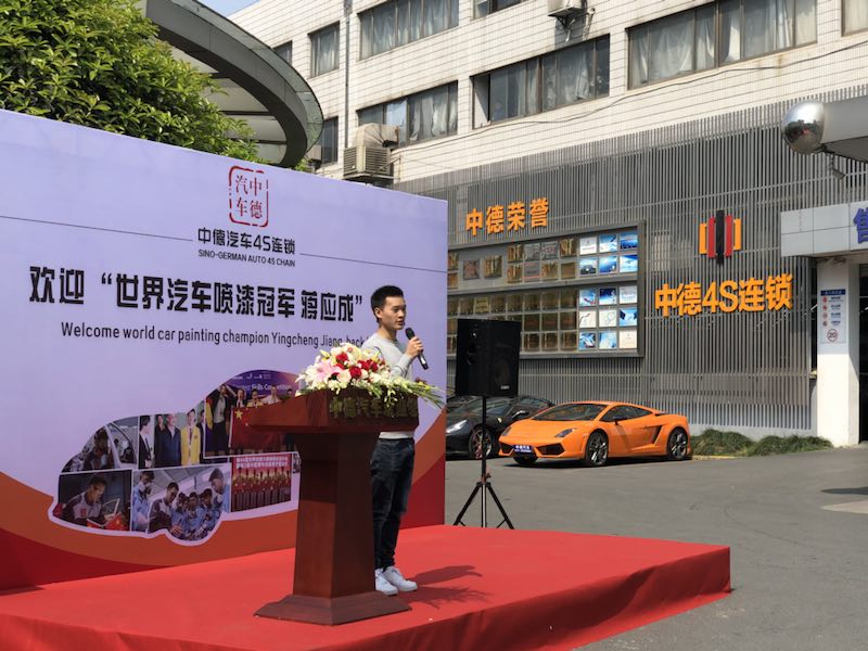 世界技能大赛冠军蒋应成,世界冠军蒋应成的故事