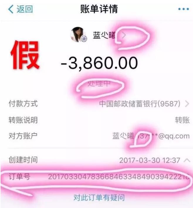 演技炸裂！你票圈的哪些海外代购，提防着这点，别被坑骗啊