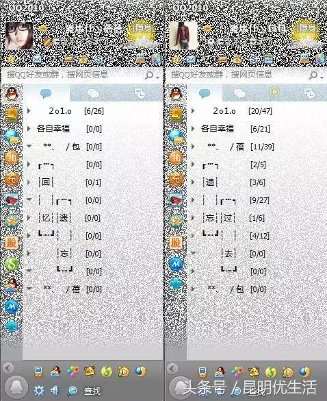 QQ号能永久注销了，对不起，这次我要跑堂！