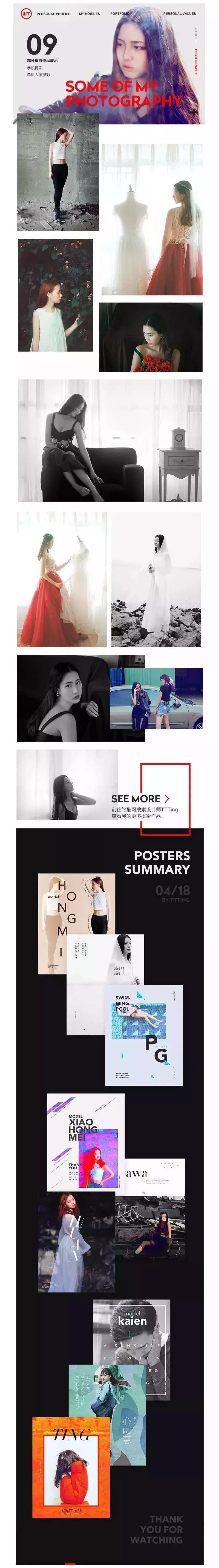 设计师简历怎么写实工作经历,设计师简历没经验学长教你这样写